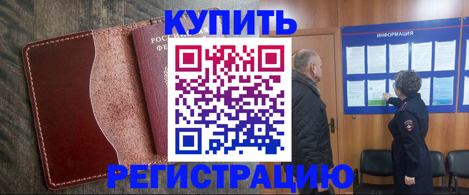 регистрация для школы в Липецке