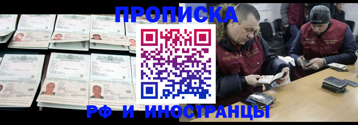 регистрация для дет. сада в Липецке